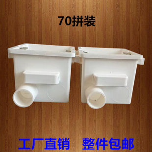 集成穿筋盒底暗装 带20锁母孔接线一通连体定位 70型预埋拼装 PVC86