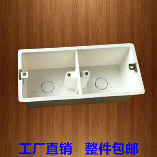 红 蓝色 接线盒两线盒50mm连体盒子白 pvc86型双联底盒5公分暗装