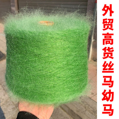 直播线细马海手柔软长毛绒