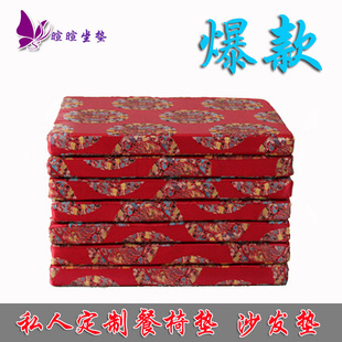 新中式红木沙发家具明清古典实木坐垫餐椅圈椅垫绸缎面料海绵棕垫