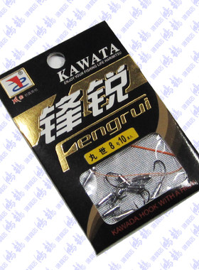 纯手工打造 时代钩朝天钩 焊锡丸世朝天钩 锡头钩渔钩鱼钩