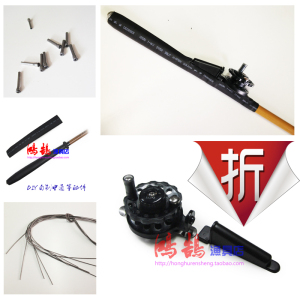 DIY自制中通竿 内通竿配件 改装中通竿轮竿一体竿 全部配件套餐