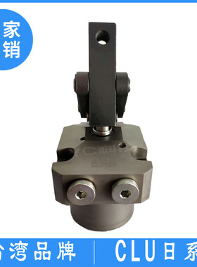 帕斯卡CLU02 04 06.10连杆式杠杆缸夹紧油缸工装夹具夹紧器液压缸
