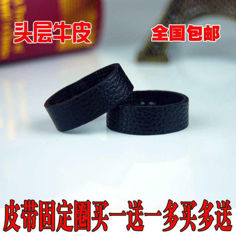 腰带皮带环男女用尾部包邮皮带环