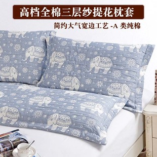 雅慧简约宽边全棉加厚三层纱透气亲肤纯棉单双人加长枕套1.2m58米