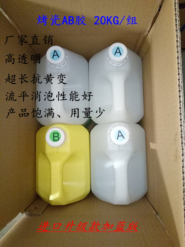 diy手工制作环氧树脂ab胶抖胶带/胶纸/胶条