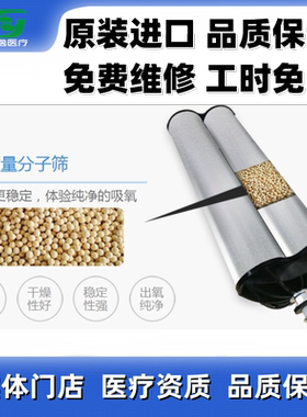 飞利浦制氧机分子筛原装配件进口