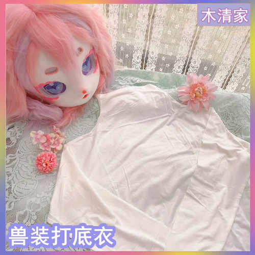 kig系兽装现货紧身打底衣木清家