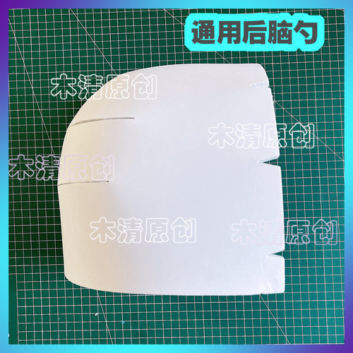 kig系日系通用兽头EVA后脑勺板兽装手工制作材料DIY材料furry儿童