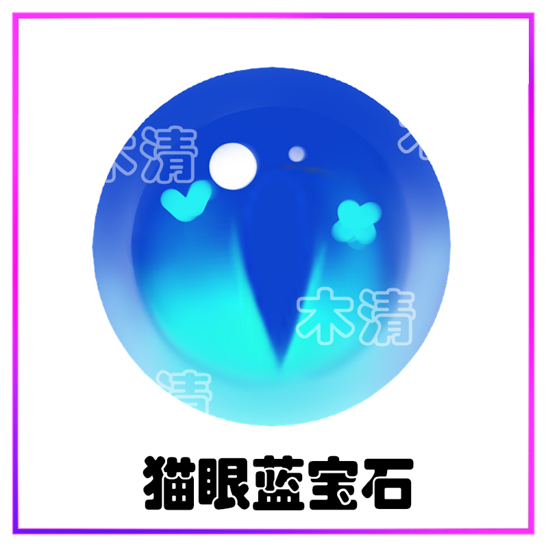 卡通兽头眼睛配件兽装kig系兽瞳打印日系透视眼片眼珠furry材料