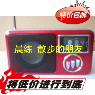 特价包邮 卓凯818数码音响 老人收音机 读TF卡 超强收音机 晨练
