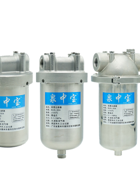 5寸自来水过滤器家用316不锈钢