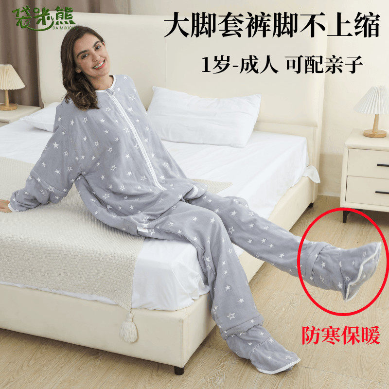 分腿式睡袋中大童春秋夏季薄款儿童成人防踢被纱布男女冬厚连体衣