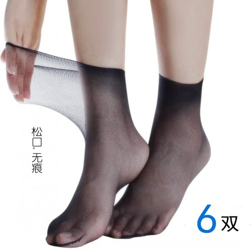 无边松口阿凡迪不勒脚女短丝袜