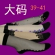 水晶丝韩版 40大码 棉底丝袜女短薄款 39大号大脚41穿带底花纯棉耐磨