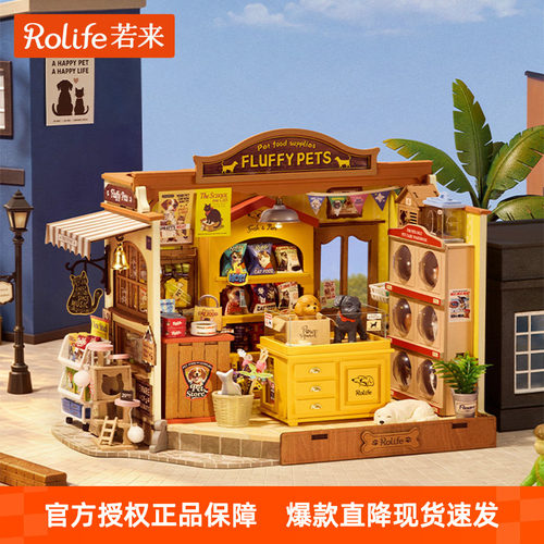 若来DIY木质拼装微场景小屋