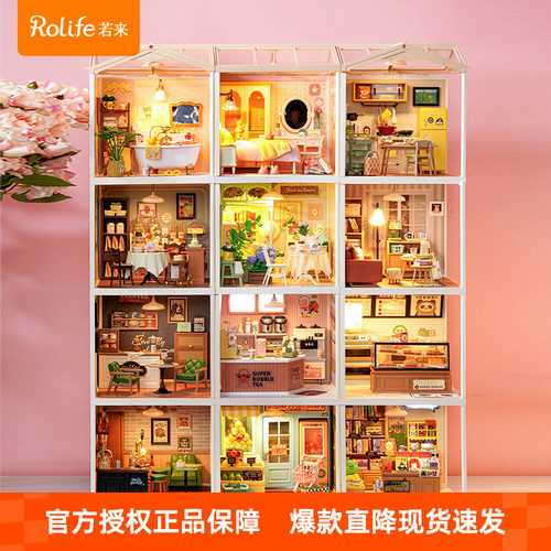 若来超级世界小屋模型积木玩具