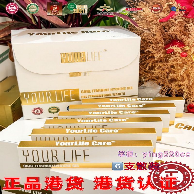 正品香港优乐凝胶aier爱尔