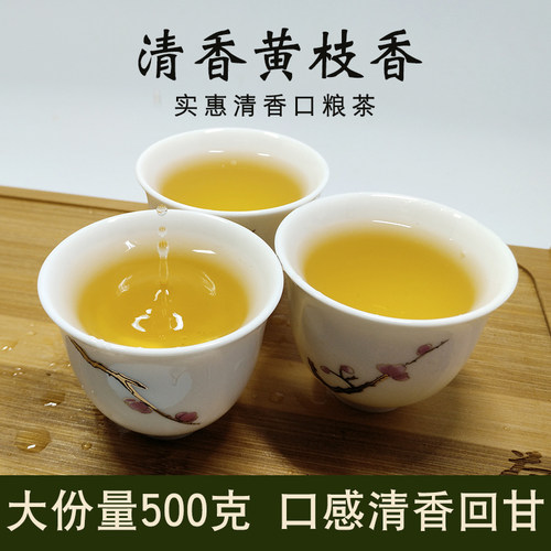 潮州凤凰单枞茶新乌龙单丛茶500g