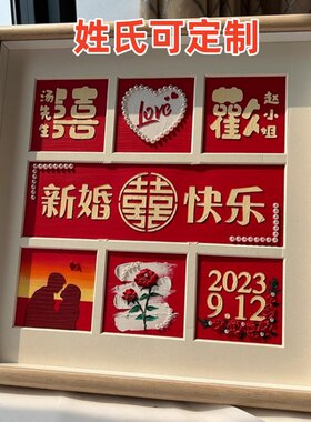 新婚礼物送新人订婚手工diy油画棒摆件新娘闺蜜姐姐结婚礼品成品