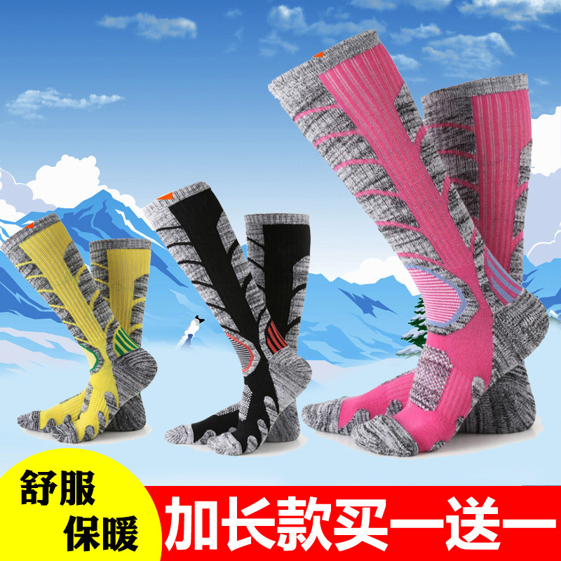 专业滑雪袜长筒成人加厚袜子男女双板保暖透气耐磨速干冬季高帮袜