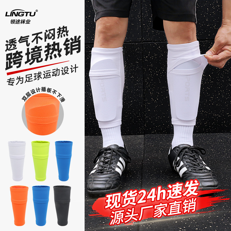 双层高弹丝足球袜套隐形带插口袋长筒护腿袜运动无底袜套护腿板套