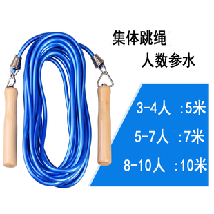 成人5米7米10米加粗大长麻绳子儿童群体跳绳多人学校集体活动比赛