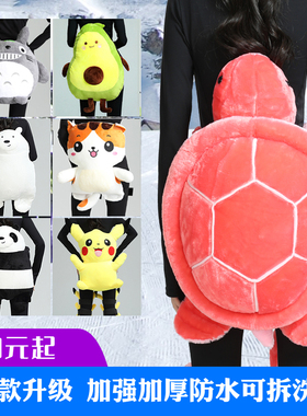 成人儿童男女加强款滑雪小乌龟粉色绿色防摔护臀单双板护具轮滑