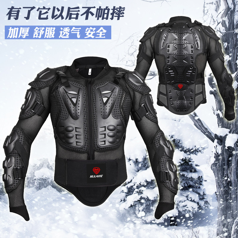 成人男女滑雪护甲衣护背护身护后背加厚滑雪护甲赛车摩托车护甲衣