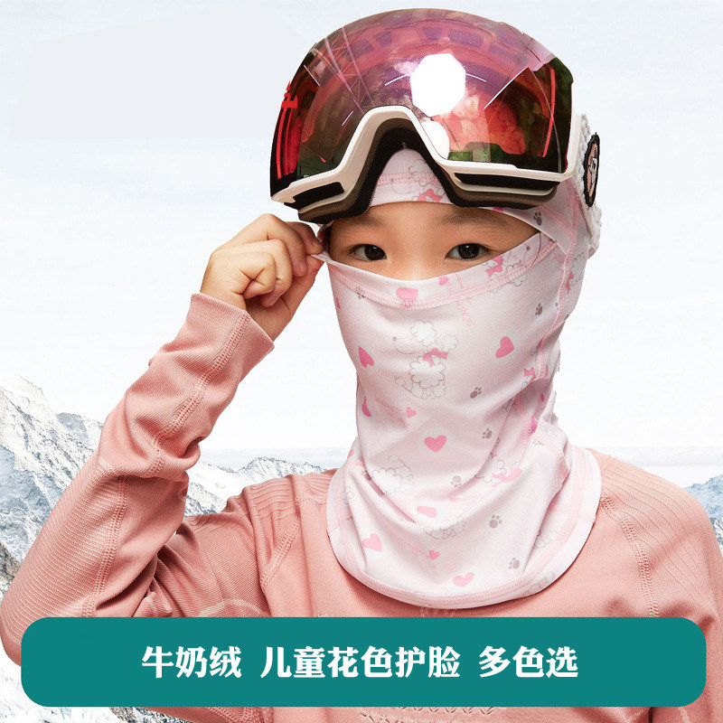 印花款全包滑雪防风面罩护脸儿童头套女秋冬保暖防寒儿童单板护颈,户外/登山/野营/旅行用品,滑雪护具,淘宝优惠券,粉丝福利购,淘宝优惠卷