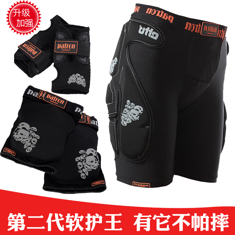 保护神软护王二代加强滑雪护臀成人防摔裤子轮滑冰护膝腕套装护具