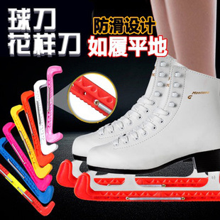 二断式冰刀刀套 花样冰刀鞋 冰球刀鞋通用冰刀刀套 PVC硬刀套可调