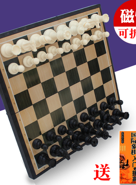 磁性国际象棋套装折叠棋盘初学者成人儿童大号黑白色棋送西洋跳棋
