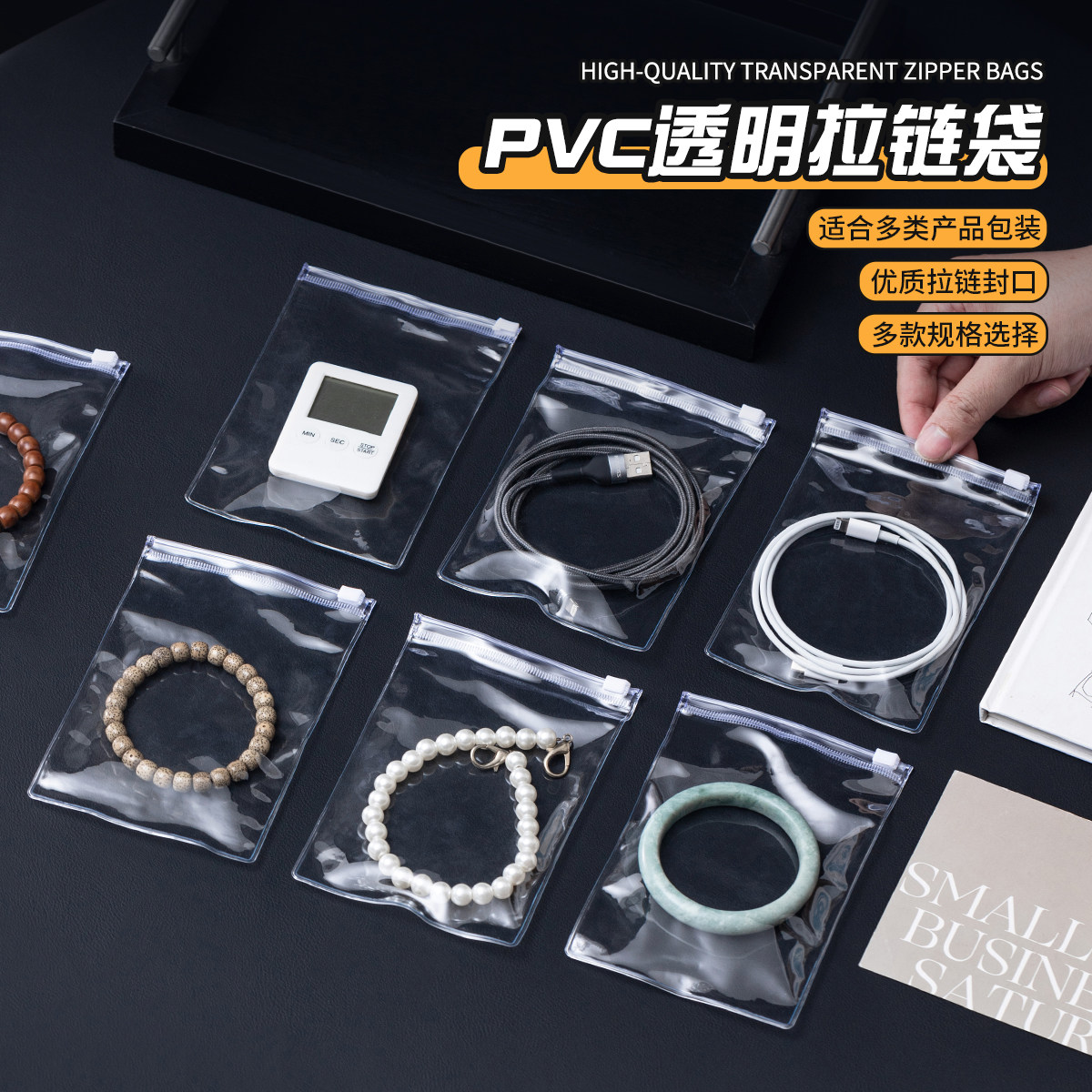 PVC透明吊牌袋标签袋学生笔袋拉链袋塑料平口服装唛头领标袋批发