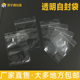 透明密封骨袋哑面磨砂自封袋杂粮零食包装 袋茶叶塑料食品密封袋子