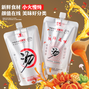 吸嘴袋热汤外卖打包袋螺蛳粉汤袋冷面汤汁分装袋饺子汤水密封袋子