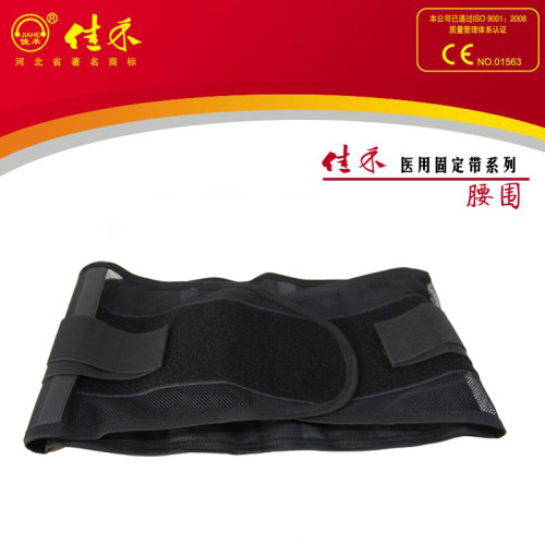 佳禾D02超薄透气护腰带腰间盘劳损突出钢板固定腰围腰托保暖男女