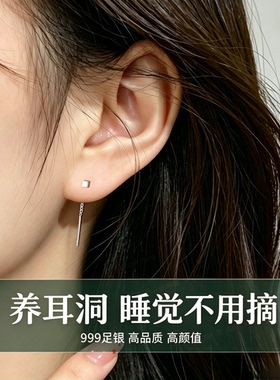 S999通体纯银耳钉养耳洞女小众轻奢高级感百搭耳环爆款耳饰耳钩