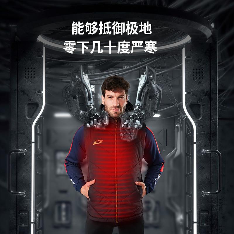 iD/iDraw羽绒棉衣马甲男足球运动训练服i自造保暖外套