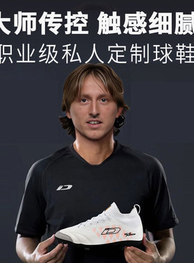iD定制/idraw足球鞋男小牛皮碎钉tf球鞋订制宽脚MG短钉训练鞋橙色