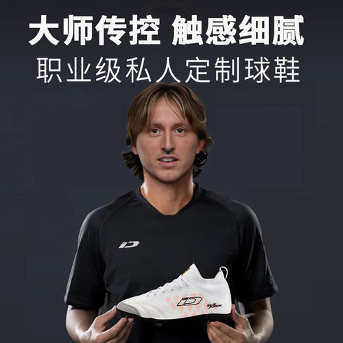 iD定制小牛皮足球鞋加加宽脚TF