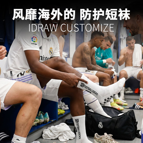 会员福利-粉丝特价丨专业足球训练短袜透气防滑训练中筒神袜FS001