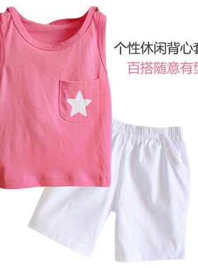 带帽背心套装 儿童无袖上衣短裤2件套 宝宝套装210011