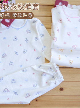 多比兔儿童内衣套装家居服套装