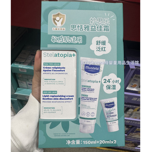 妙思乐思恬雅益佳霜190ml