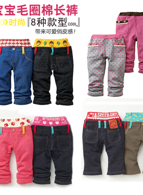 春秋款宝宝裤子 儿童长裤休闲长裤 松紧舒适裤 210214