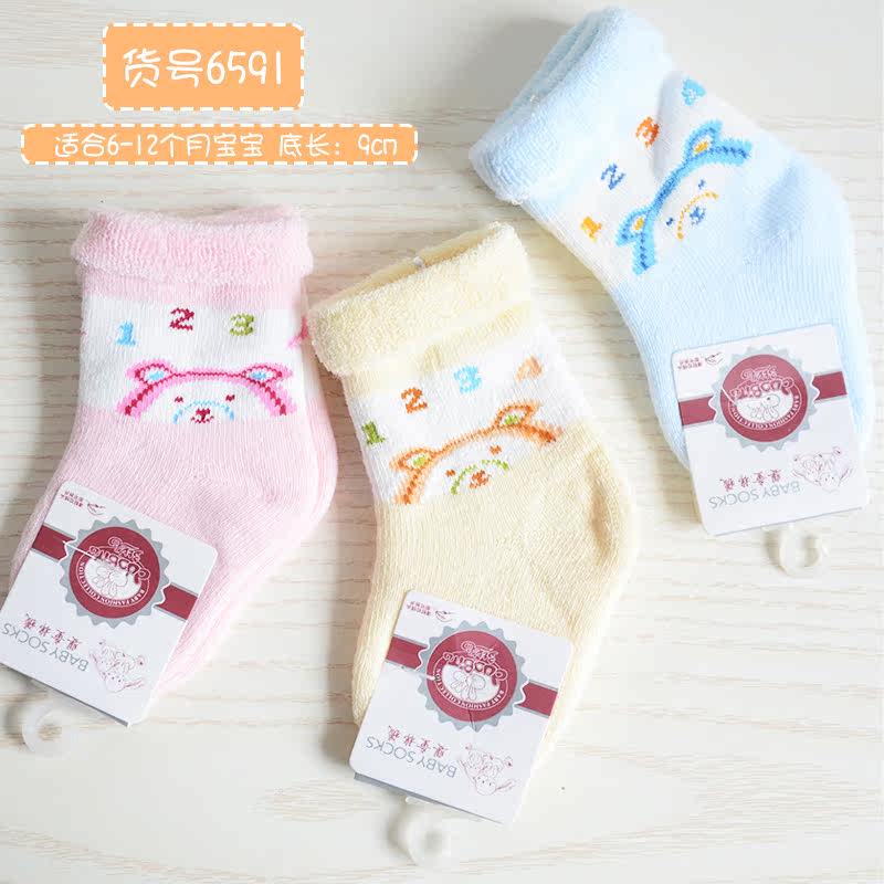 Chaussettes enfant - Ref 2109127 Image 5