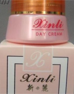 原装正品新丽xinli日霜15g