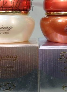 原装正品紫漾Zyiang日霜+晚霜（可单卖）
