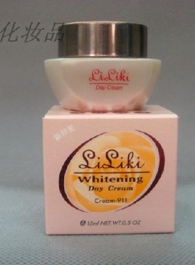 台湾原装正品2代-亮丽快liliki 日霜